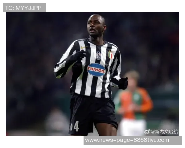 维埃拉揭露电话门内幕06年意甲冠军应归尤文我因不愿降级离开球队